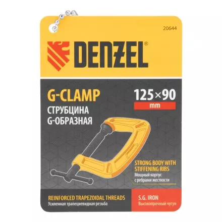 Струбцина G-образная Denzel, усиленная, 125 мм 20644 купить в Ноябрьске