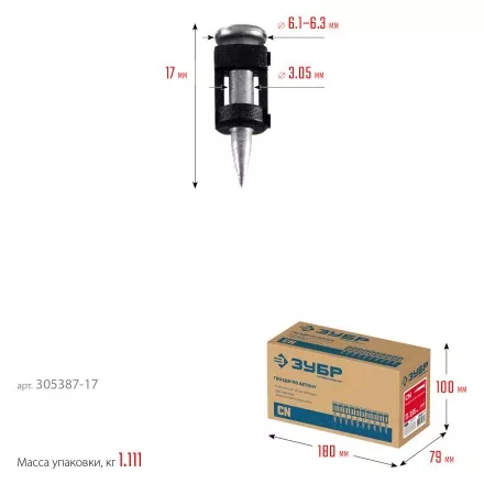 ЗУБР CN усиленные bullet point 17 х 3.05 мм, гвозди по бетону оцинкованные, 1000 шт (305387-17) купить в Ноябрьске