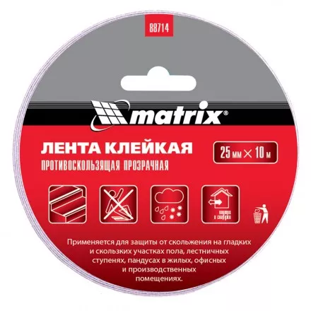 Лента клейкая противоскользящая прозрачная 25 мм x 10 м Matrix 88714 купить в Ноябрьске