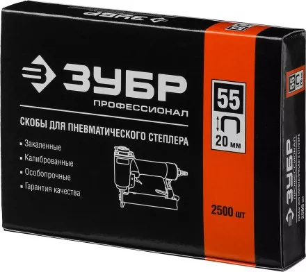 Скобы тип 55, 20 мм, особотвердые, ЗУБР &quot;ПРОФЕССИОНАЛ&quot; 31855-20, 2500 шт 31855-20 купить в Ноябрьске