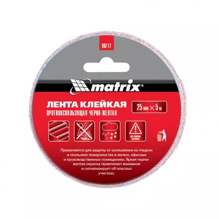 Лента клейкая противоскользящая черно-желтая 25 мм x 5 м Matrix 88717 купить в Ноябрьске