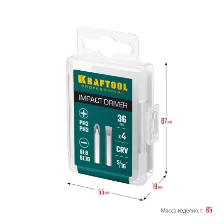 Биты для ударно-поворотных отверток KRAFTOOL 25551 купить в Ноябрьске