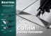 Инструмент для работы с листовым металлом KRAFTOOL 23275 купить в Ноябрьске