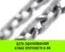 Таль ручная цепная HITCH CH200-G, 1.5 т, 9 м. Гальваническая цепь купить в Ноябрьске