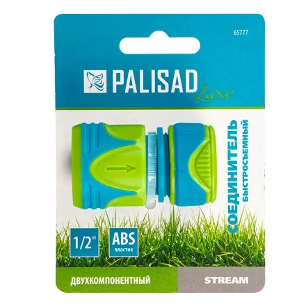 Соединитель быстросъемный 1/2 Palisad Luxe 65777 купить в Ноябрьске