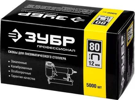 Скобы тип 80, 12 мм, особотвердые, ЗУБР &quot;ПРОФЕССИОНАЛ&quot; 31880-12, 5000 шт 31880-12 купить в Ноябрьске