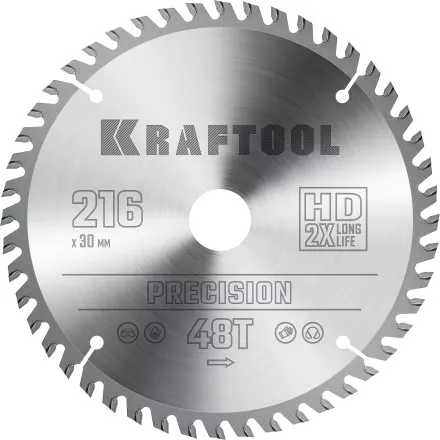 Диск пильный PRECISION, повышенный ресурс 36952-216-30 купить в Ноябрьске