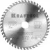 Диск пильный PRECISION, повышенный ресурс 36952-216-30 купить в Ноябрьске
