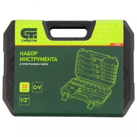 Набор инструментов 32 предмета, CrV, 1/2&quot; Сибртех 13527 купить в Ноябрьске