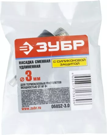 Насадка ЗУБР &quot;ЭКСПЕРТ&quot; сменная для клеевых (термоклеящих) пистолетов, удлиненная насадка с силиконовой защитой, d=3мм 06852-3.0 купить в Ноябрьске