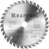 Диск пильный PRECISION, повышенный ресурс 36952-160-20 купить в Ноябрьске