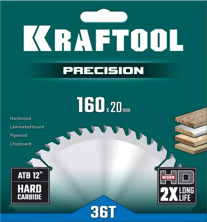 Диск пильный PRECISION, повышенный ресурс 36952-160-20 купить в Ноябрьске