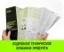 Таль ручная цепная HITCH CH200-G, 2 т, 3 м. Гальваническая цепь купить в Ноябрьске