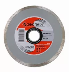 Круг алм ф125х22 керамика Эксперт 25810