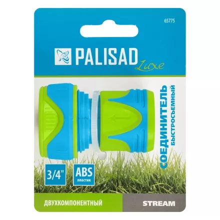 Соединитель быстросъемный 3/4 Palisad Luxe 65775 купить в Ноябрьске