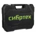Набор инструментов Сибртех 14170, 1/2&quot;, 3/8&quot;, 1/4&quot;, пластиковый кейс 215 предм. купить в Ноябрьске