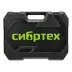 Набор инструментов Сибртех 14170, 1/2&quot;, 3/8&quot;, 1/4&quot;, пластиковый кейс 215 предм. купить в Ноябрьске