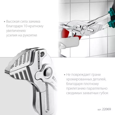 Клещи переставные-гаечный ключ с двухкомпонентными рукоятками и пластиковыми накладками 22069 купить в Ноябрьске