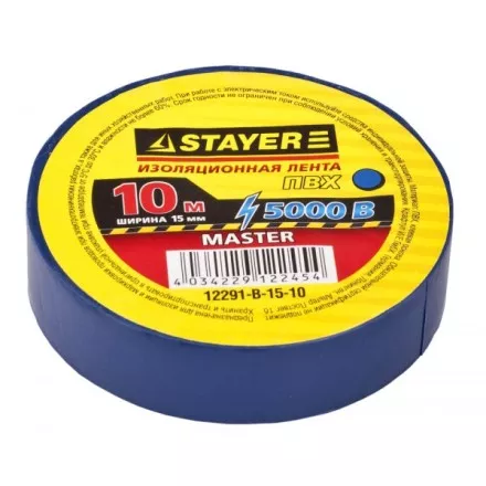 Изолента, STAYER Master 12291-B-15-10, ПВХ, 5000 В, 15мм х 10м, синяя 12291-B-15-10 купить в Ноябрьске
