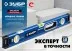 ЗУБР ЭКСПЕРТ-М, 2000 мм, с зеркальным глазком, мощный магнитный уровень, Профессионал (34572-200) купить в Ноябрьске