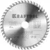 Диск пильный PRECISION, повышенный ресурс 36952-180-20 купить в Ноябрьске