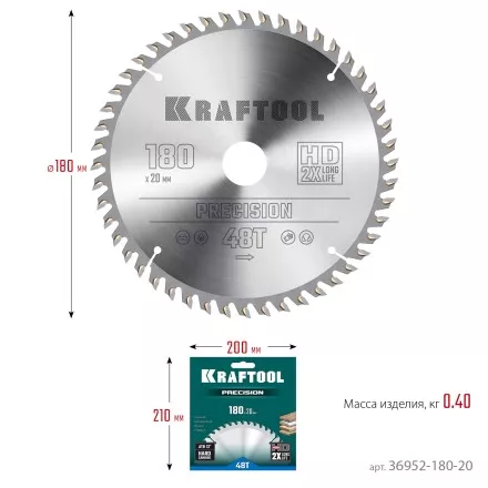 Диск пильный PRECISION, повышенный ресурс 36952-180-20 купить в Ноябрьске