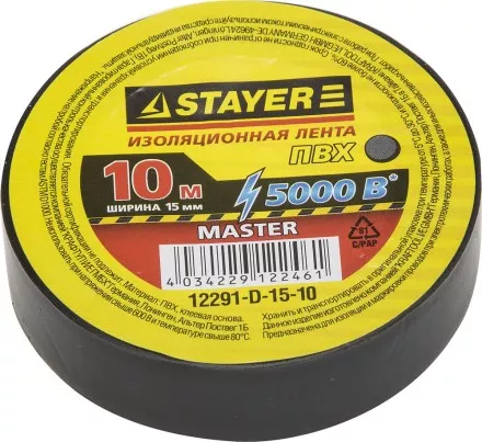 Изолента, STAYER Master 12291-D-15-10, ПВХ, 5000 В, 15мм х 10м, черная 12291-D-15-10 купить в Ноябрьске