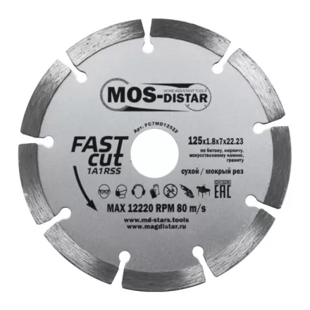 Диск алмазный по бетону 1A1RSS FAST CUT (Быстрый рез) (7mm) MOS-DISTAR 230*2,4*7*18Т*22,23 mm купить в Ноябрьске