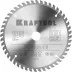 Диск пильный PRECISION, повышенный ресурс 36952-185-20 купить в Ноябрьске