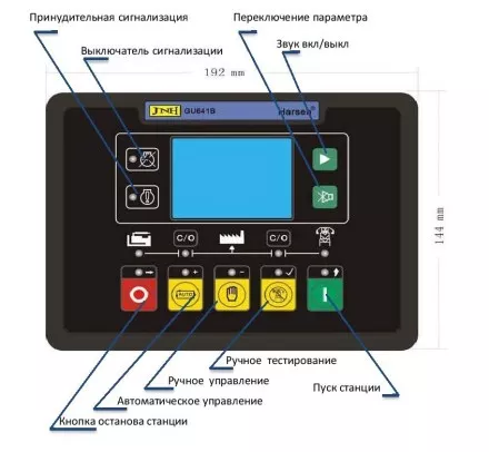 Дизельгенератор Исток АД150С-Т400-РМ21(е) купить в Ноябрьске