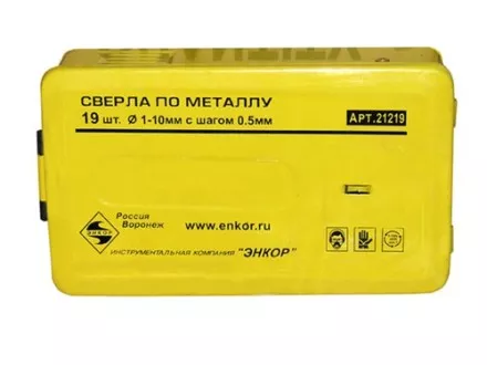 Набор сверл д/мет. 19шт 1-10/шаг0,5мм 6708 1/25 21219 купить в Ноябрьске