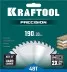 Диск пильный PRECISION, повышенный ресурс 36952-190-30 купить в Ноябрьске
