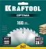 Диск пильный OPTIMA, повышенный ресурс 36951-160-20 купить в Ноябрьске