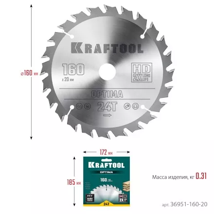 Диск пильный OPTIMA, повышенный ресурс 36951-160-20 купить в Ноябрьске