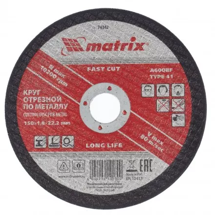 Круг отрезной по металлу 150 х 1,8 х 22,2 мм Matrix 74342 купить в Ноябрьске