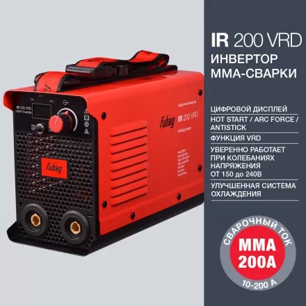 Сварочный инвертор FUBAG IR 200 VRD купить в Ноябрьске
