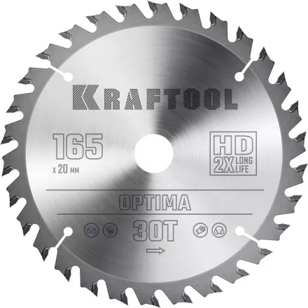 Диск пильный OPTIMA, повышенный ресурс 36951-165-20 купить в Ноябрьске