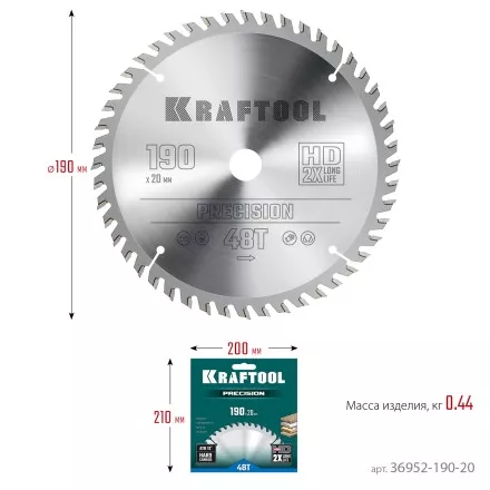 Диск пильный PRECISION, повышенный ресурс 36952-190-20 купить в Ноябрьске
