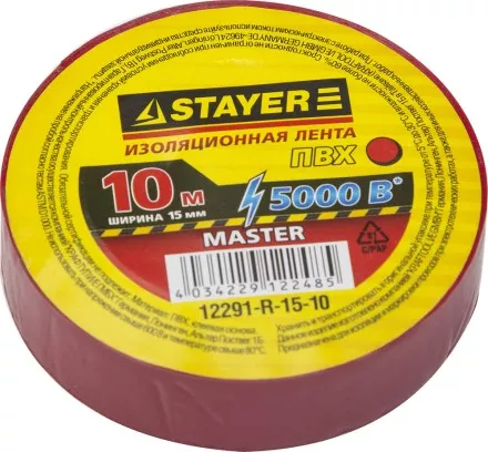 Изолента, STAYER Master 12291-R-15-10, ПВХ, 5000 В, 15мм х 10м, красная 12291-R-15-10 купить в Ноябрьске