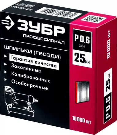 ЗУБР тип 23GA (P0.6) 25 мм, 10 000 шт, шпильки для нейлера, Профессионал (31835-25) купить в Ноябрьске