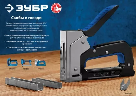ЗУБР тип 23GA (P0.6) 25 мм, 10 000 шт, шпильки для нейлера, Профессионал (31835-25) купить в Ноябрьске