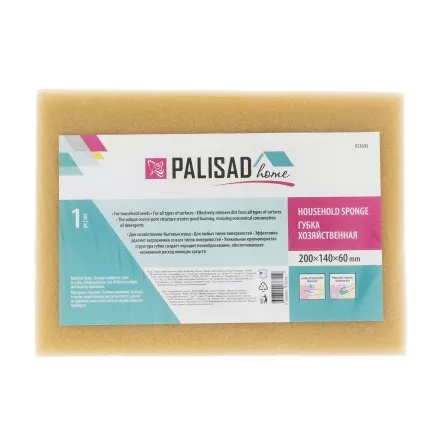 Губка хозяйственная 200 x 140 x 60 мм, Home Palisad 923645 купить в Ноябрьске
