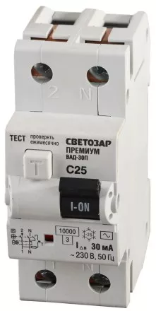 Выключатель дифф. автоматический СВЕТОЗАР &quot;ПРЕМИУМ&quot;, 2-полюсный, 25 A, &quot;C&quot;, &quot;AC&quot;, откл.диф.ток. 30 мА, 230 / 400 В SV-49212-30-25-C купить в Ноябрьске