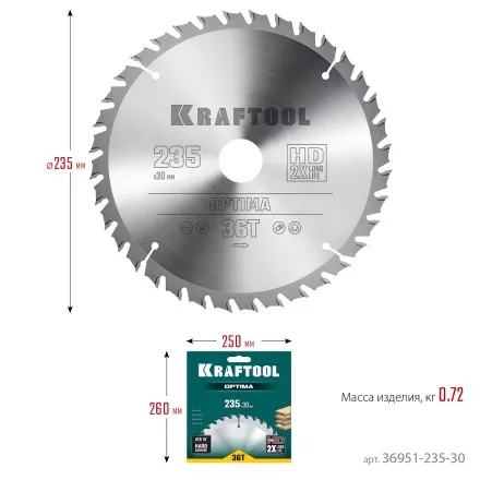 Диск пильный OPTIMA, повышенный ресурс 36951-235-30 купить в Ноябрьске