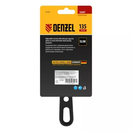 Ключ разводной Denzel 135 мм, CrV, кованый, укороченная рукоятка 15752 купить в Ноябрьске