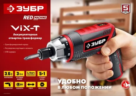 Отвертка-трансформер ViX-T ЗО-ЕМ-3.6 Ли серия МАСТЕР купить в Ноябрьске