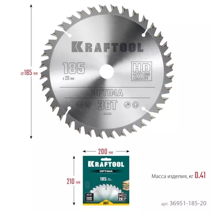 Диск пильный OPTIMA, повышенный ресурс 36951-185-20 купить в Ноябрьске