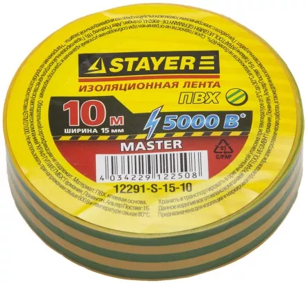 Изолента, STAYER Master 12291-S-15-10, ПВХ, 5000 В, 15мм х 10м, желто-зеленая 12291-S-15-10 купить в Ноябрьске