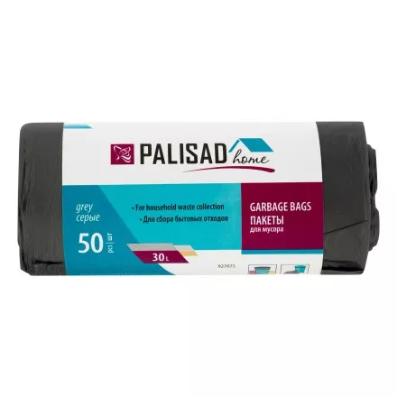 Пакеты для мусора 30 л x 50 шт. серые, Home Palisad 927075 купить в Ноябрьске