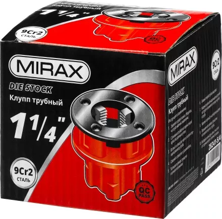 Клупп MIRAX трубный, 1 1/4&quot; 28241-5/4 купить в Ноябрьске